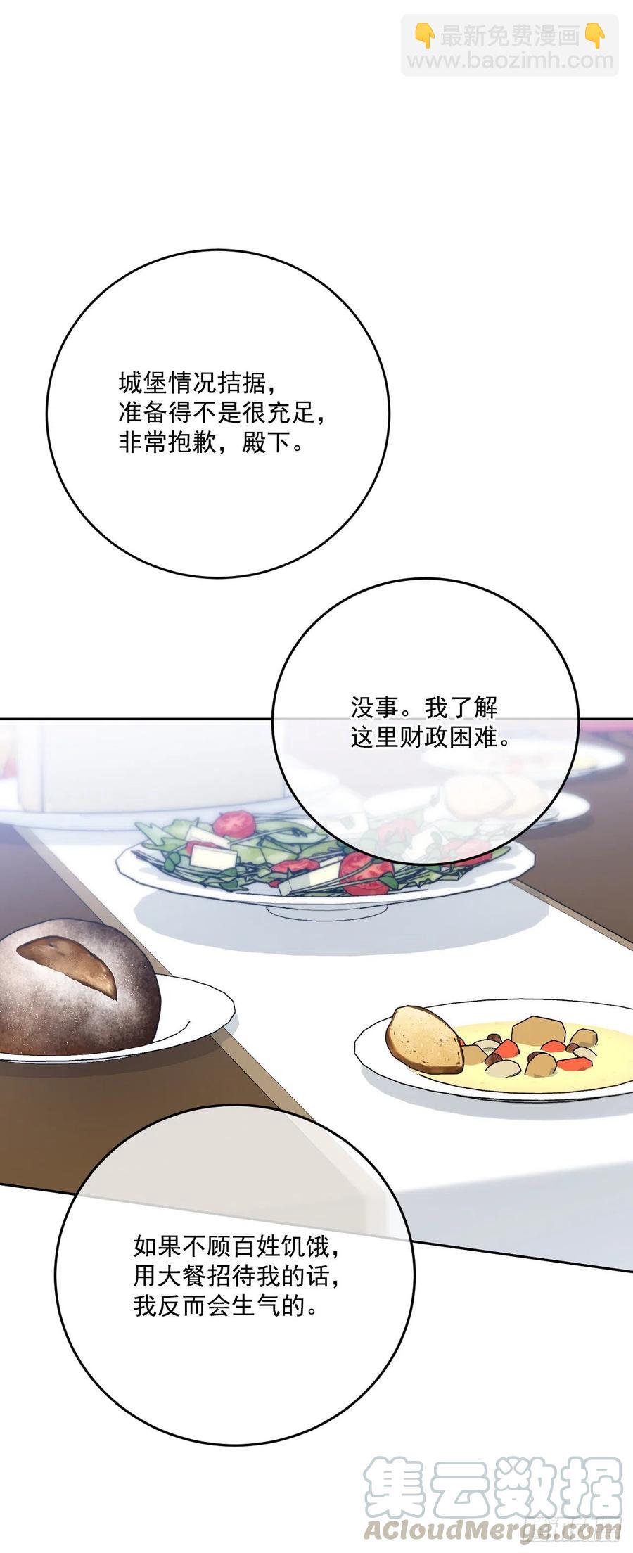50.来自百姓的反对36