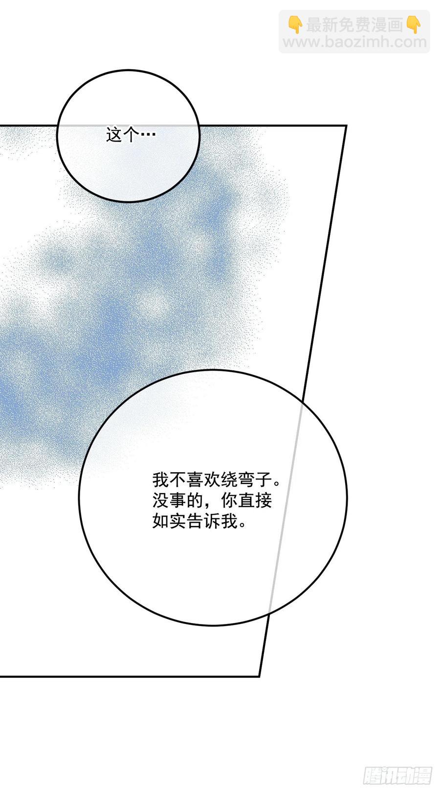 50.来自百姓的反对39