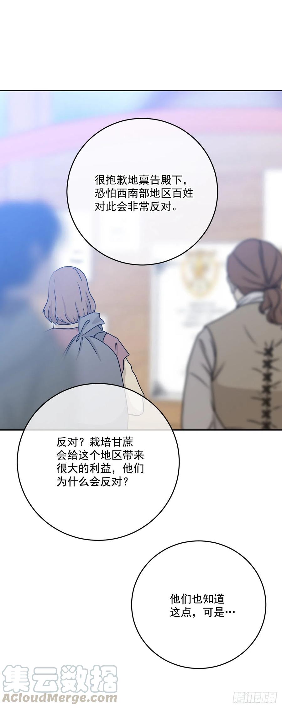 50.来自百姓的反对40
