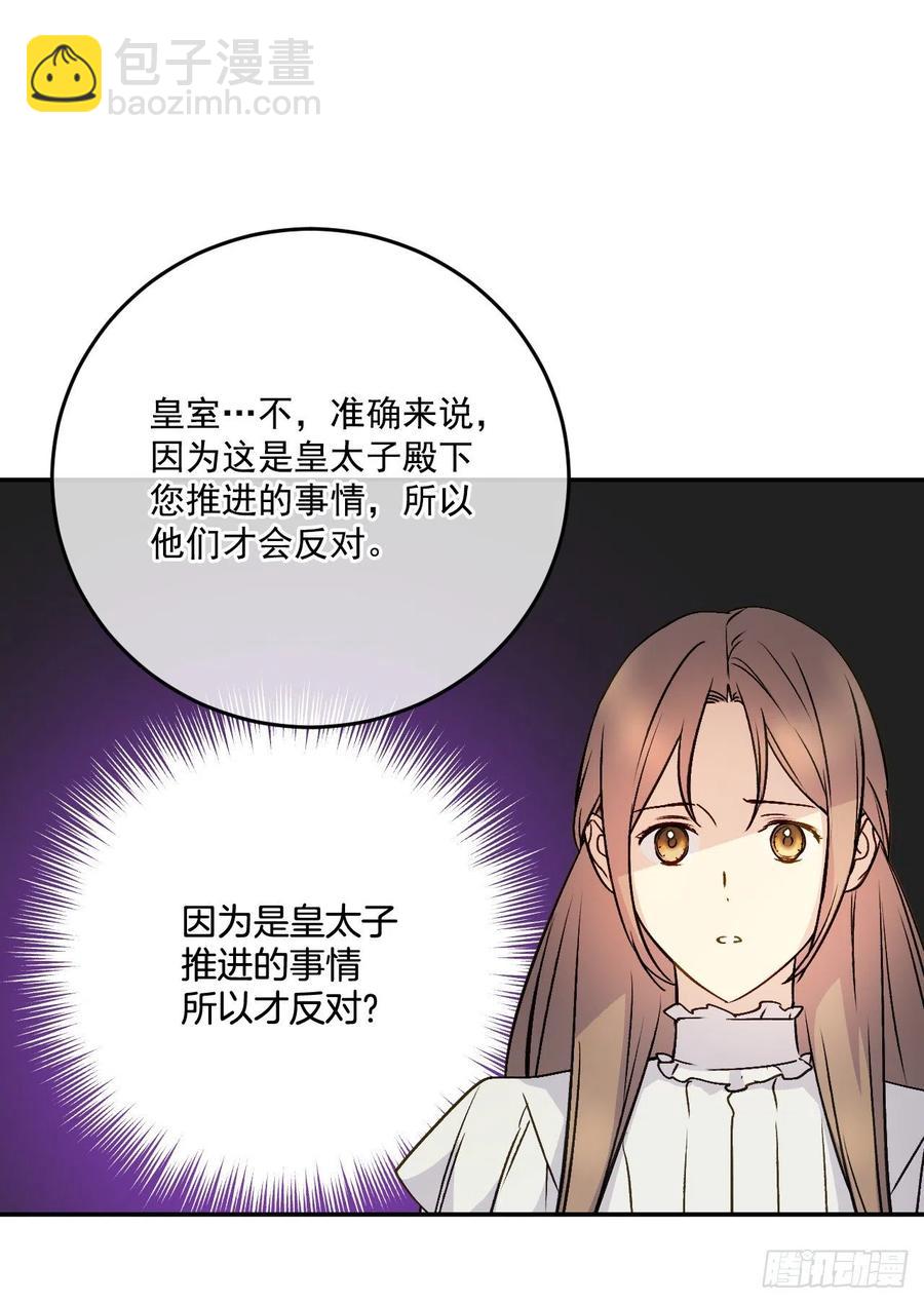 50.来自百姓的反对41