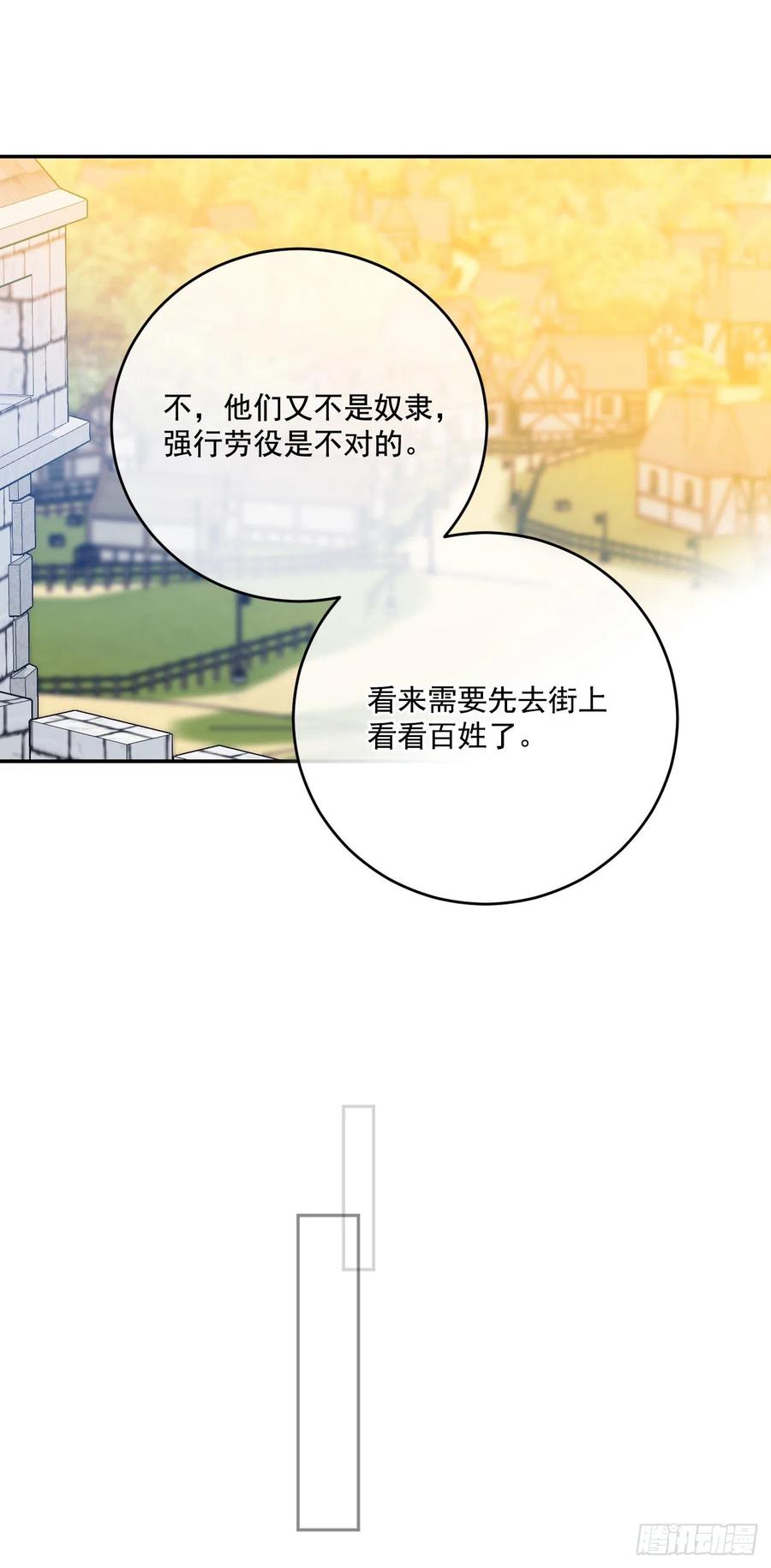 50.来自百姓的反对45