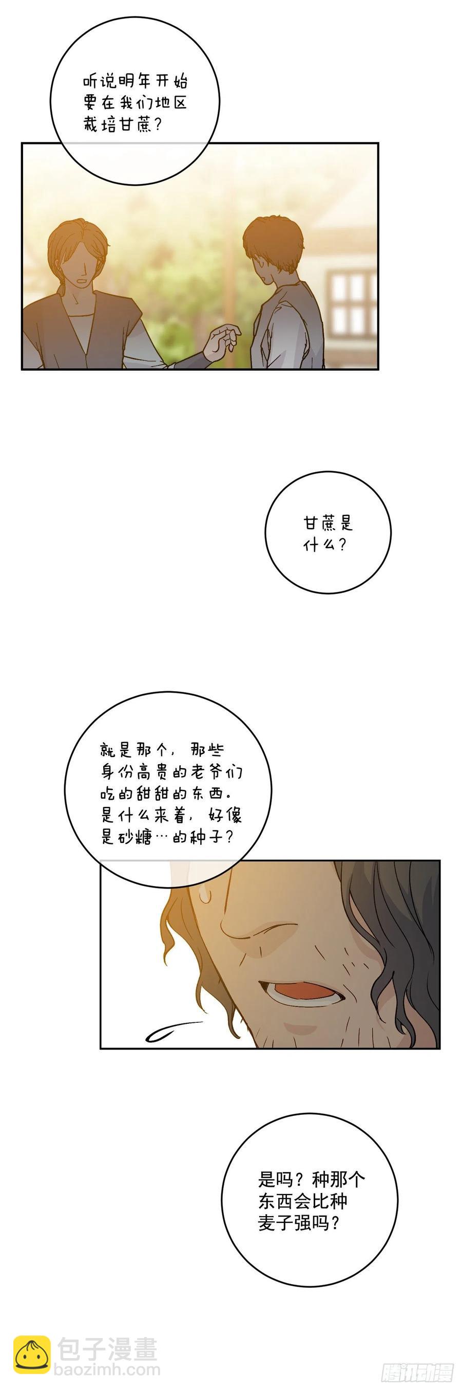 50.来自百姓的反对46