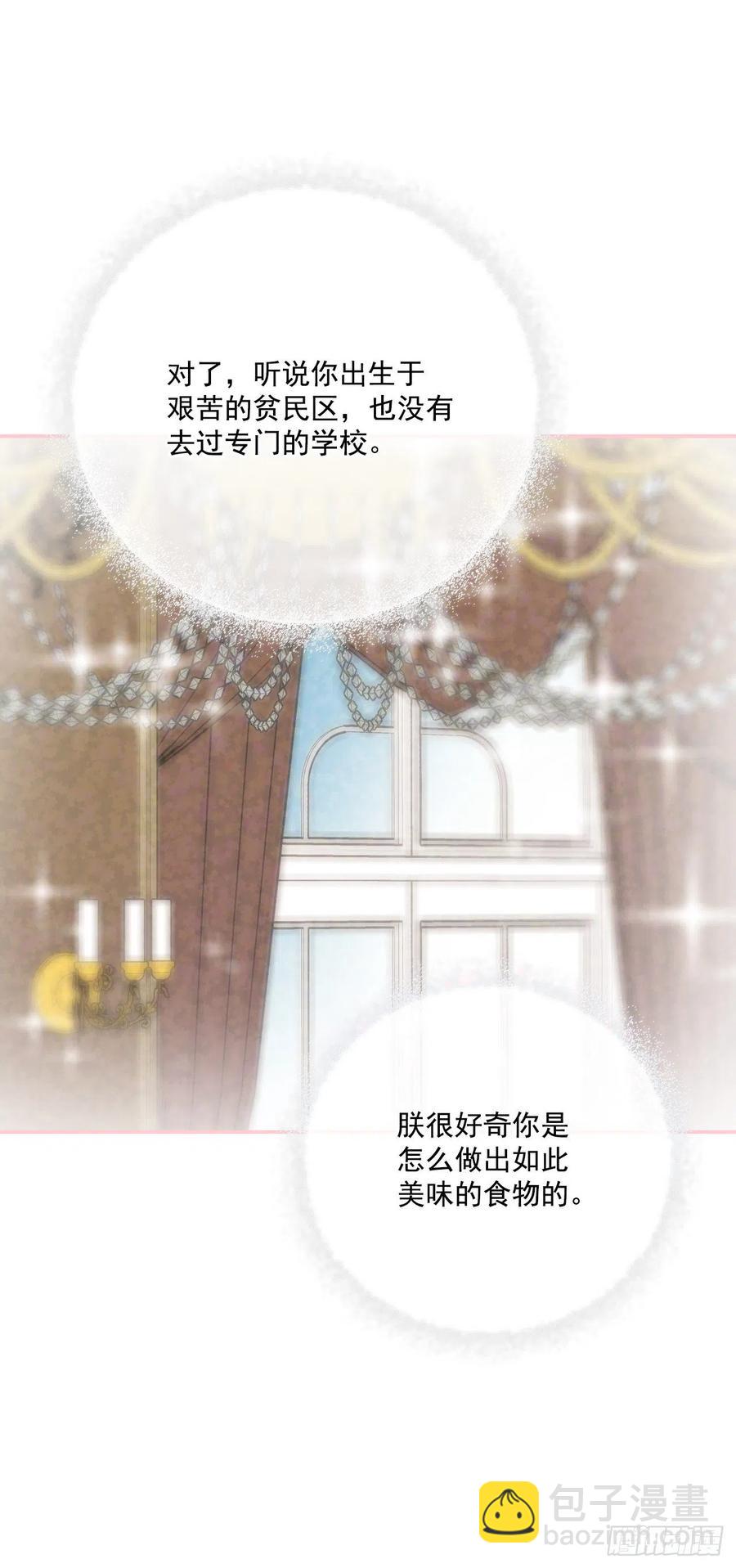 50.来自百姓的反对5