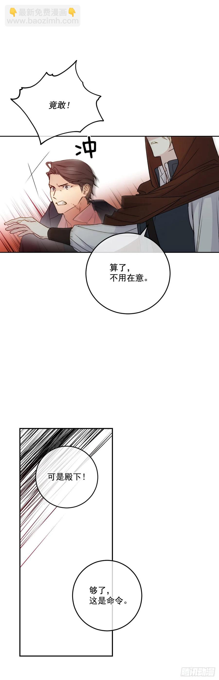 50.来自百姓的反对54