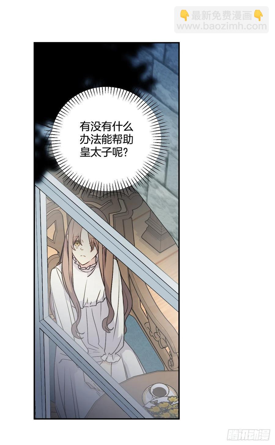 50.来自百姓的反对58
