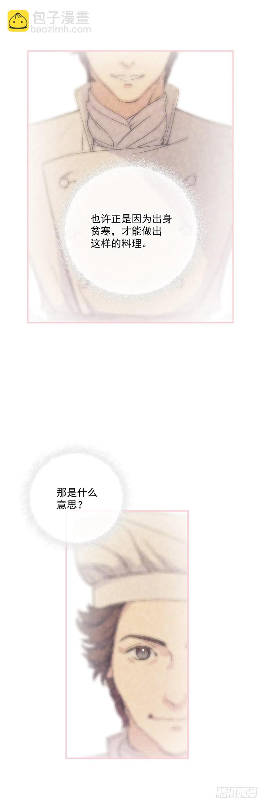 50.来自百姓的反对6
