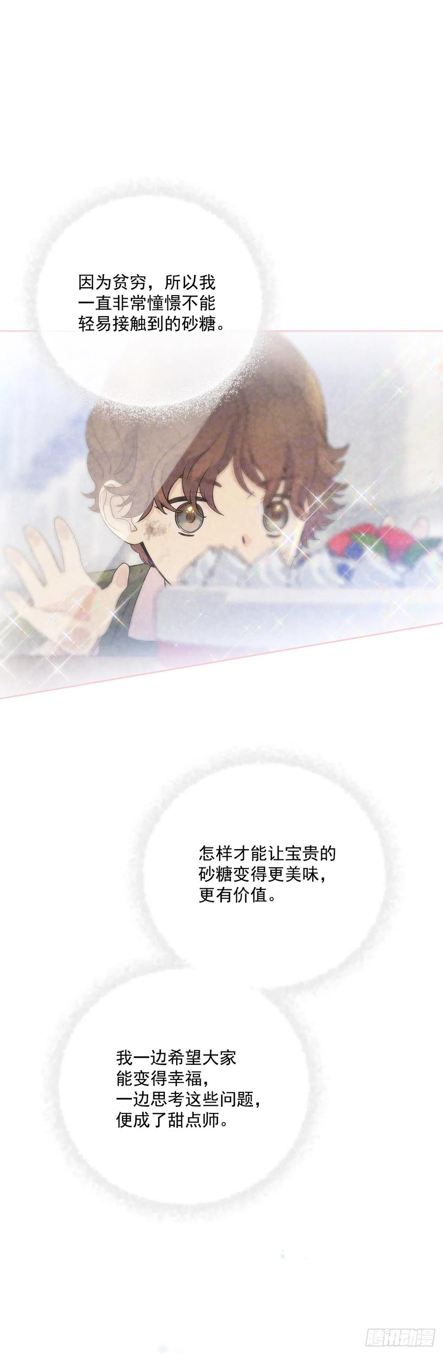 50.来自百姓的反对61