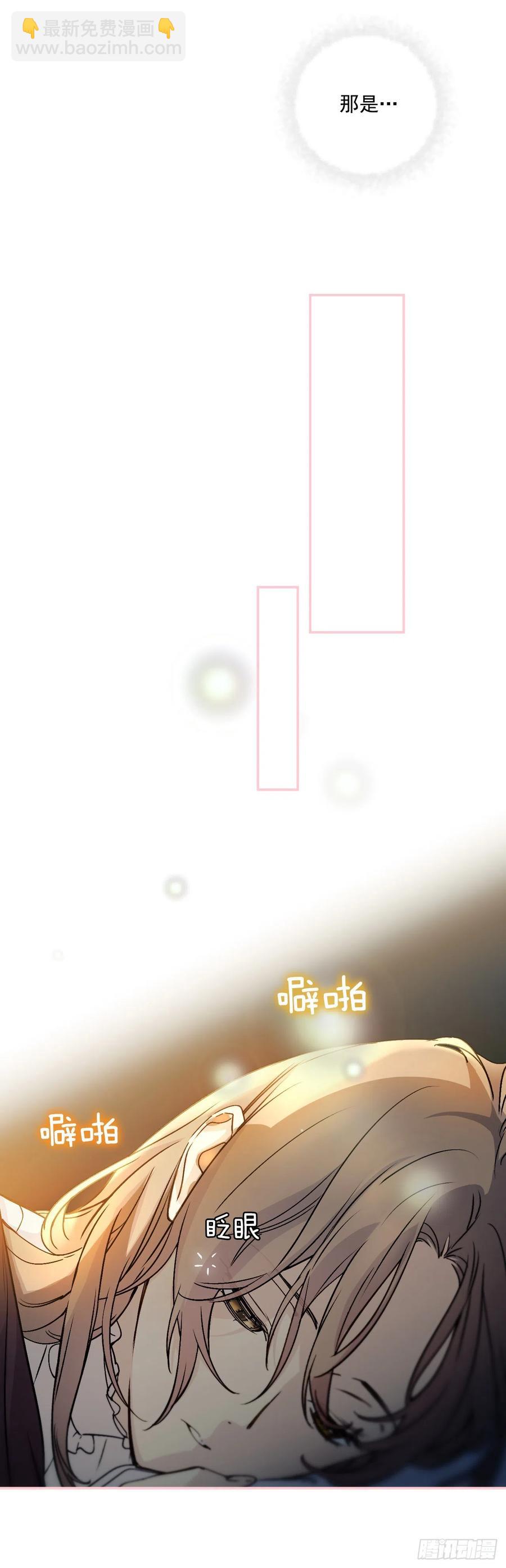 50.来自百姓的反对7