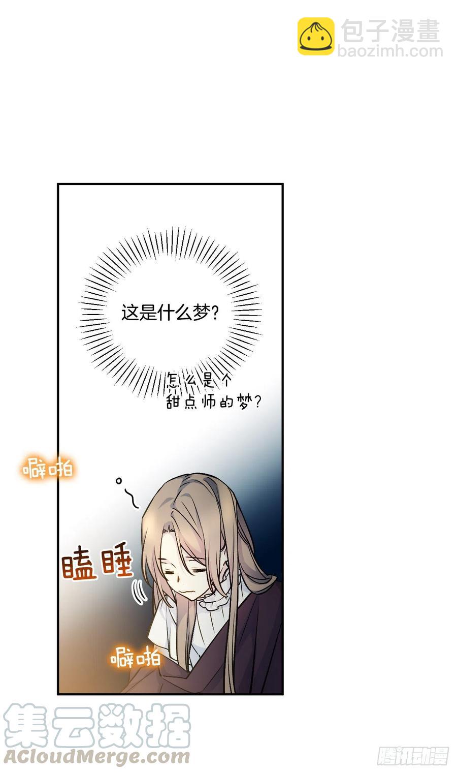 50.来自百姓的反对8