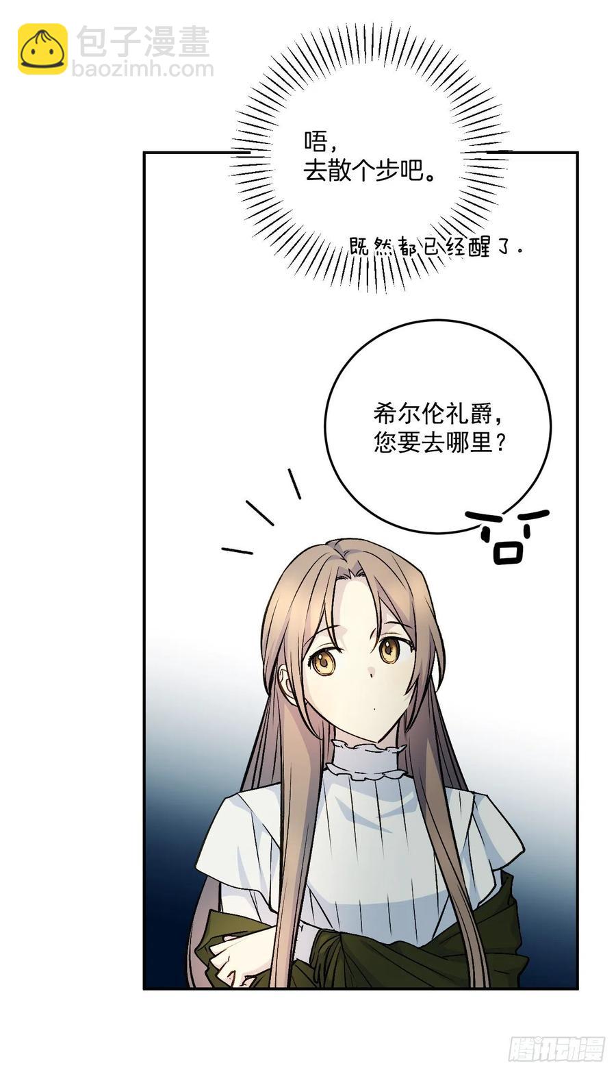 50.来自百姓的反对9