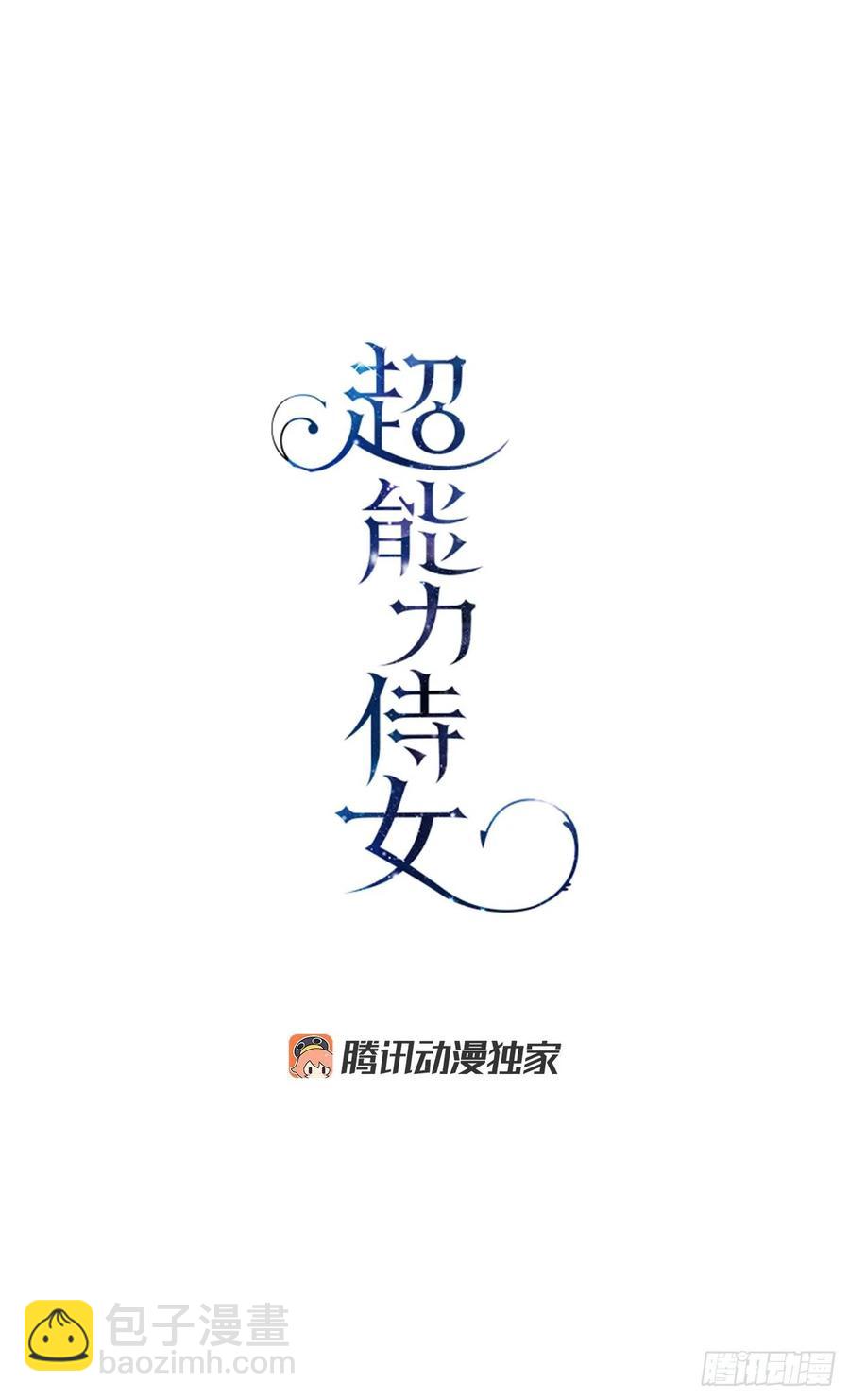 57.秘密通道10