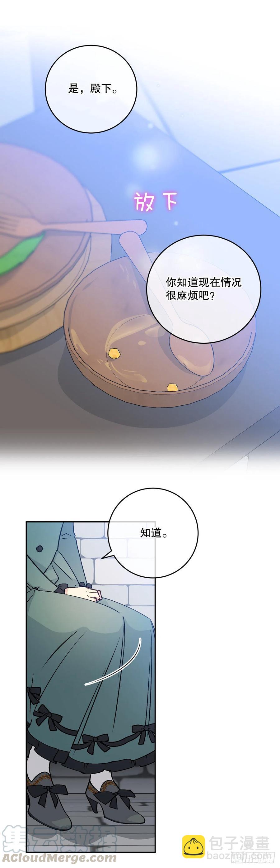 57.秘密通道12