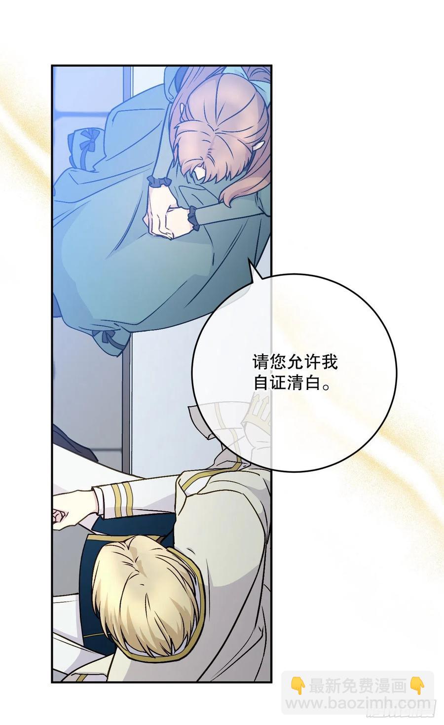57.秘密通道14