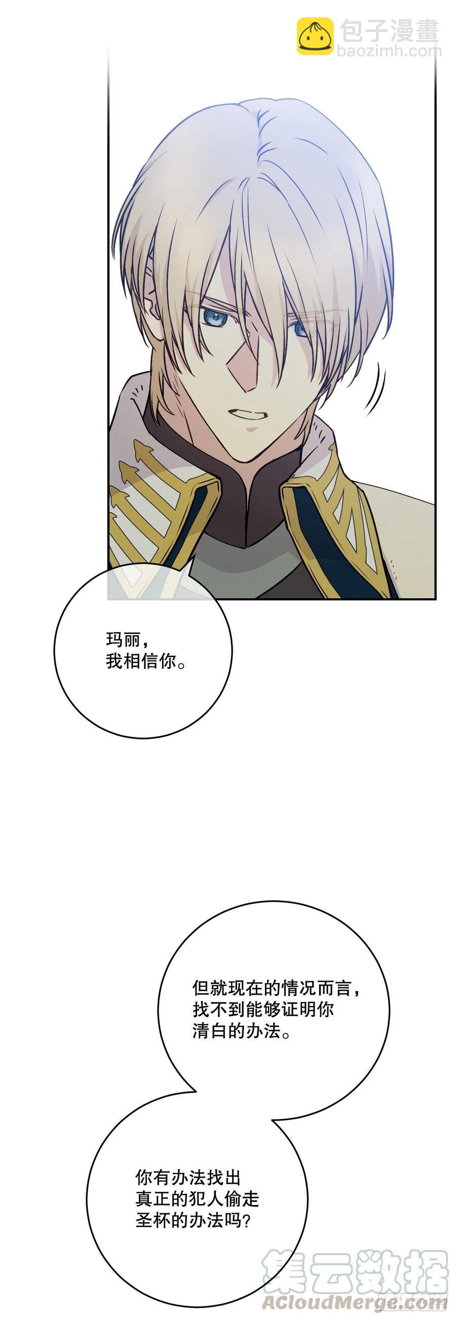 57.秘密通道15
