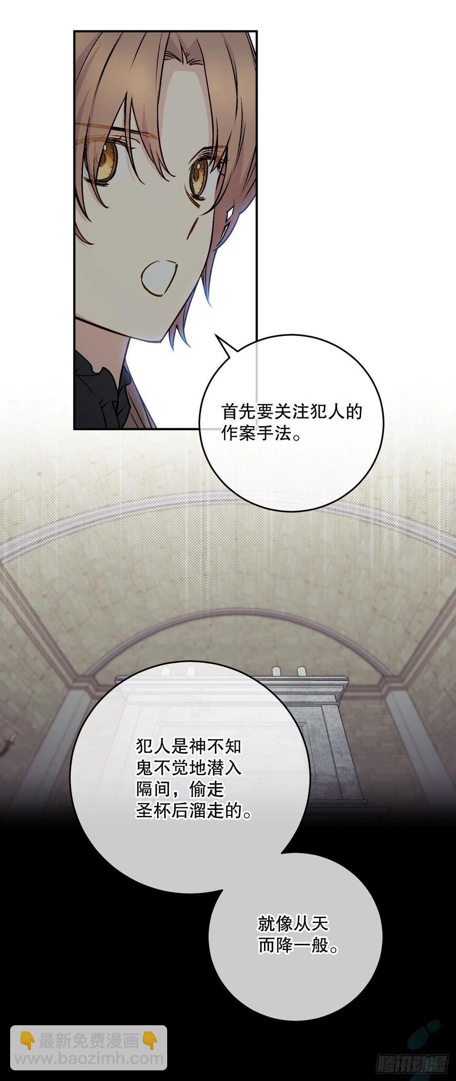 57.秘密通道16