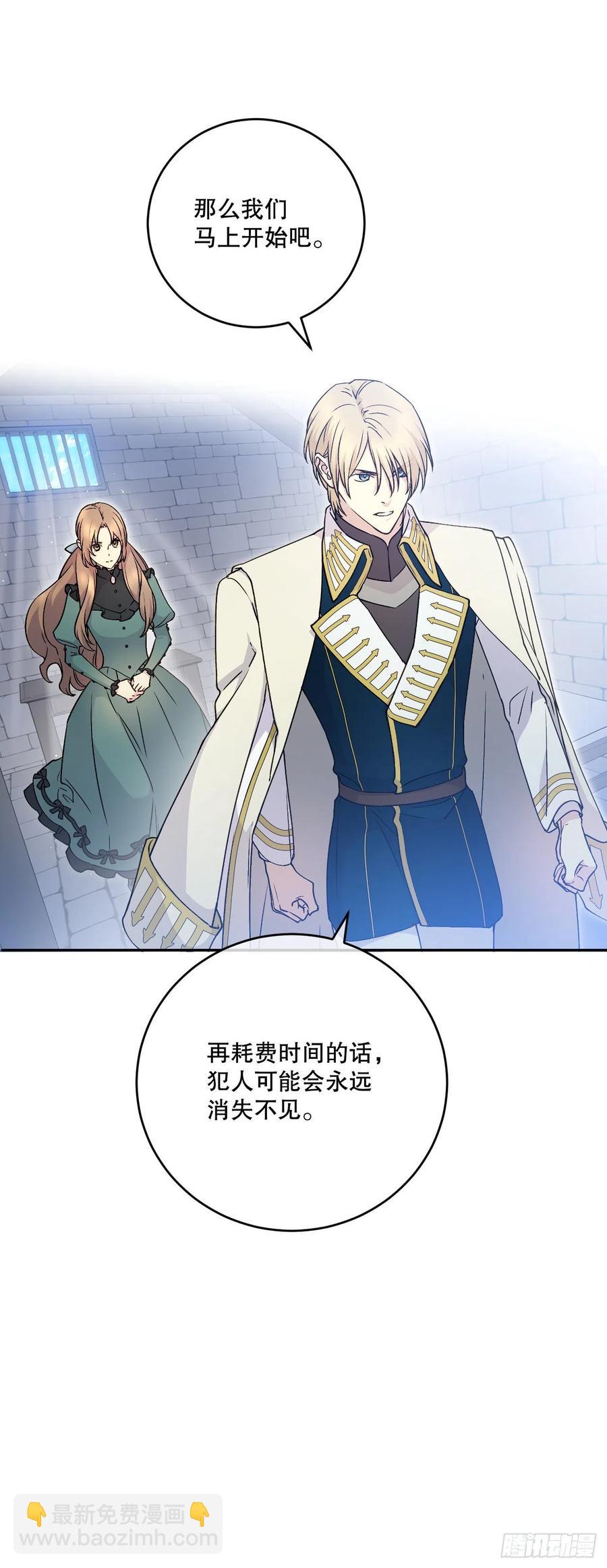 57.秘密通道23