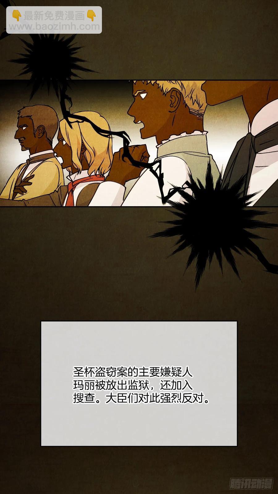 57.秘密通道25