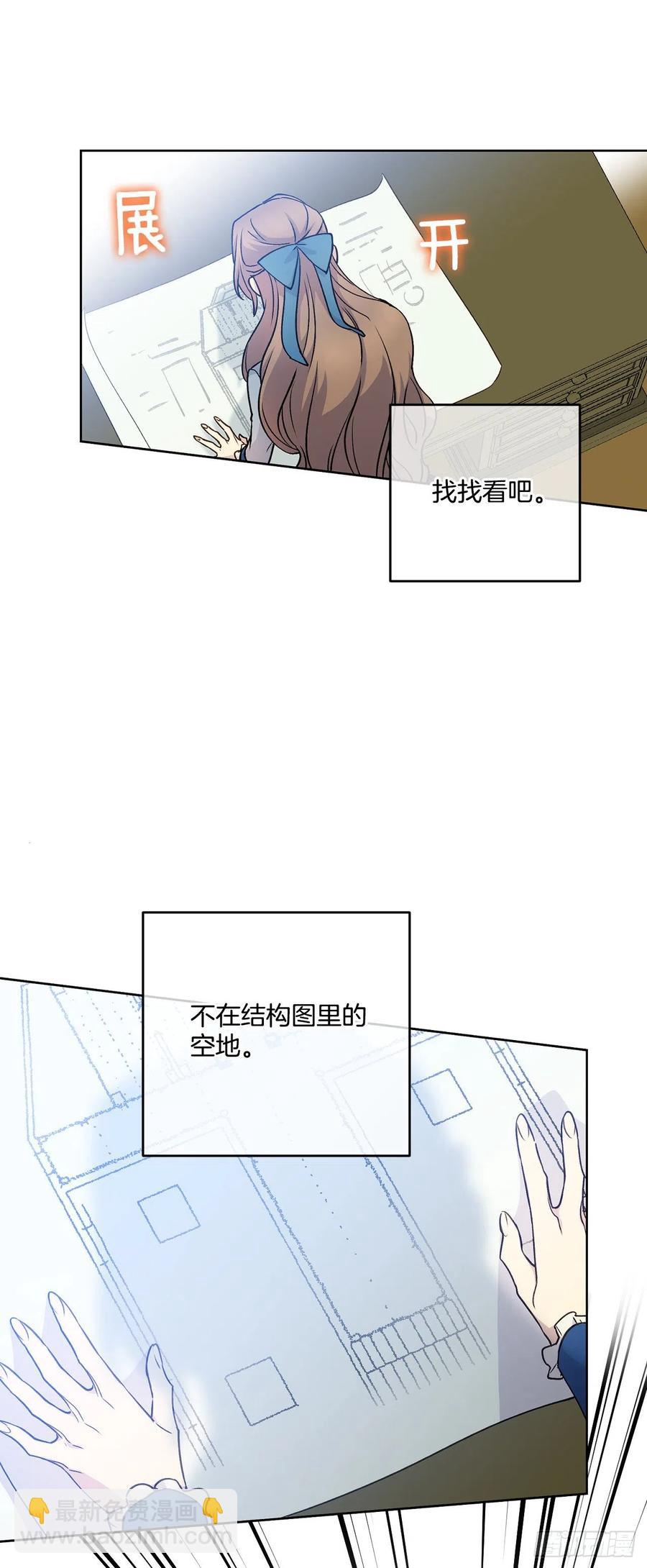 57.秘密通道28