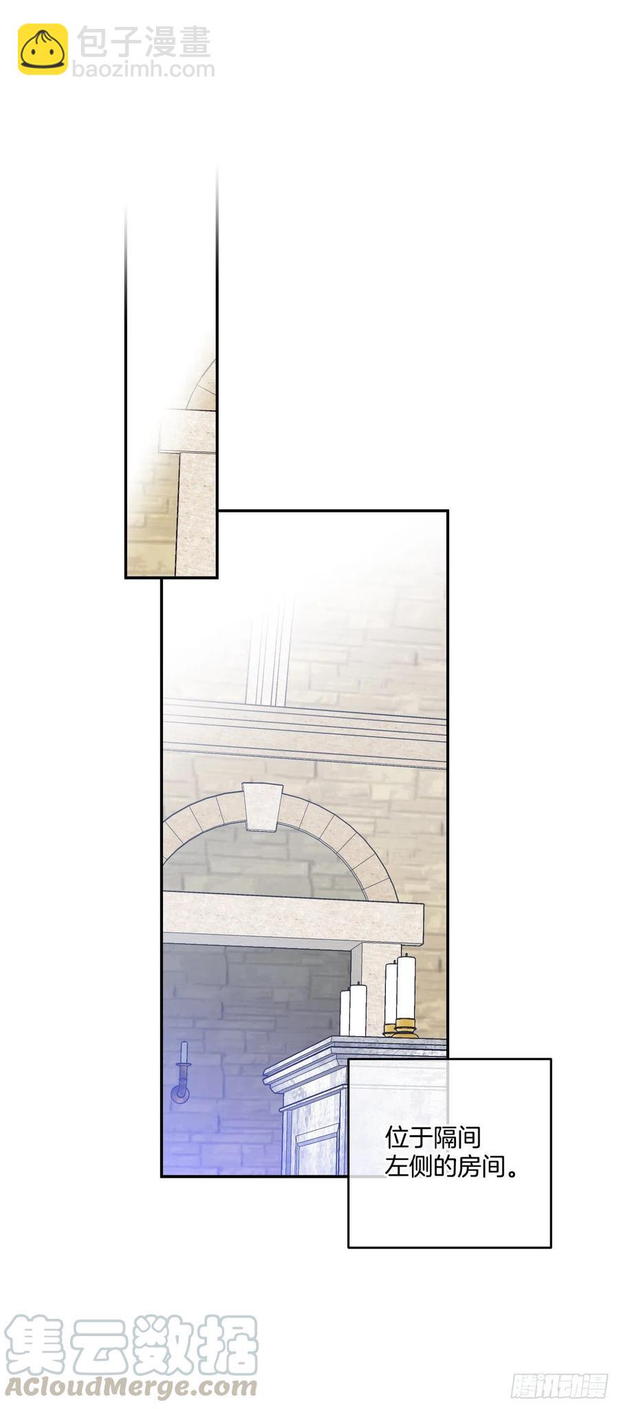 57.秘密通道30