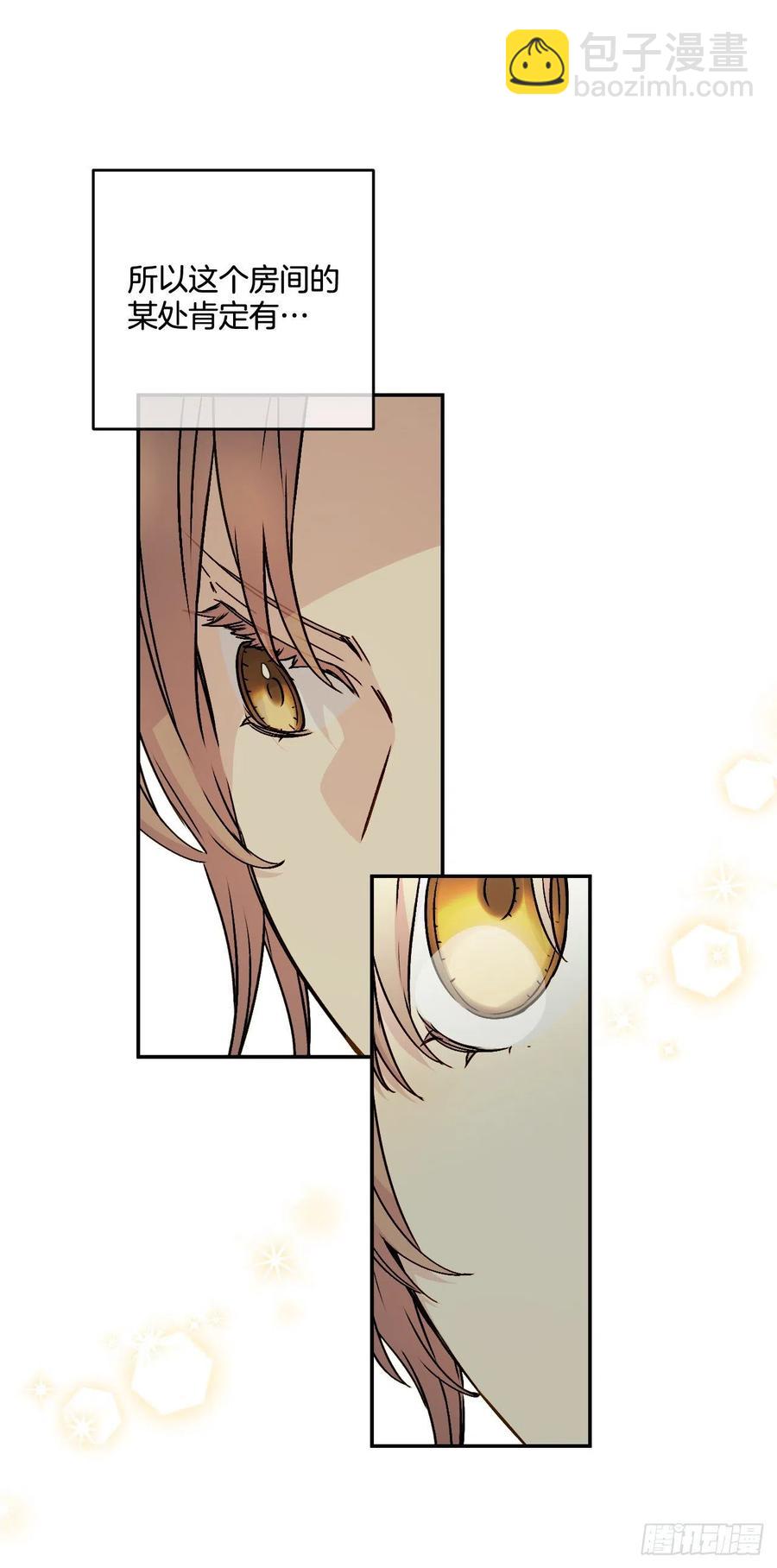 57.秘密通道35