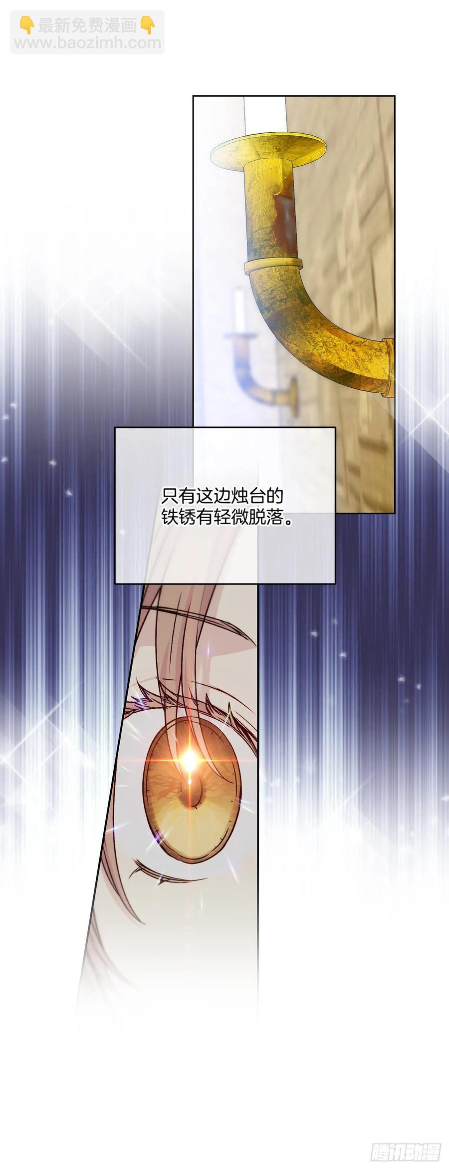 57.秘密通道38