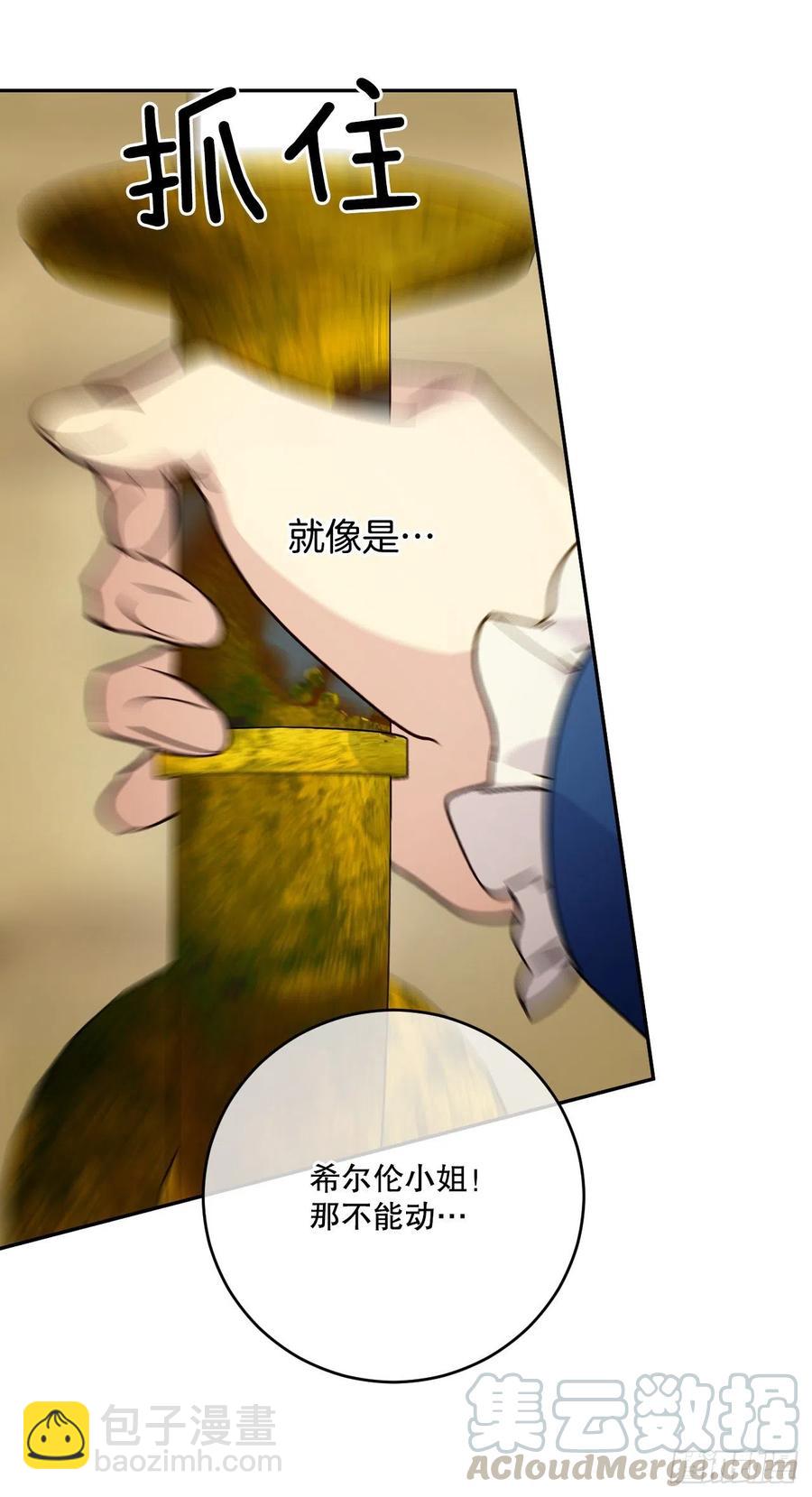 57.秘密通道39