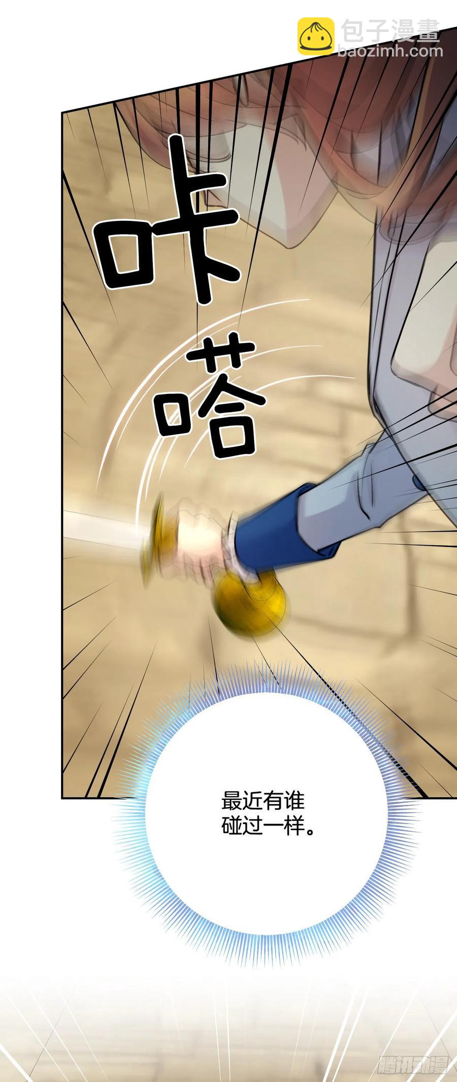 57.秘密通道40