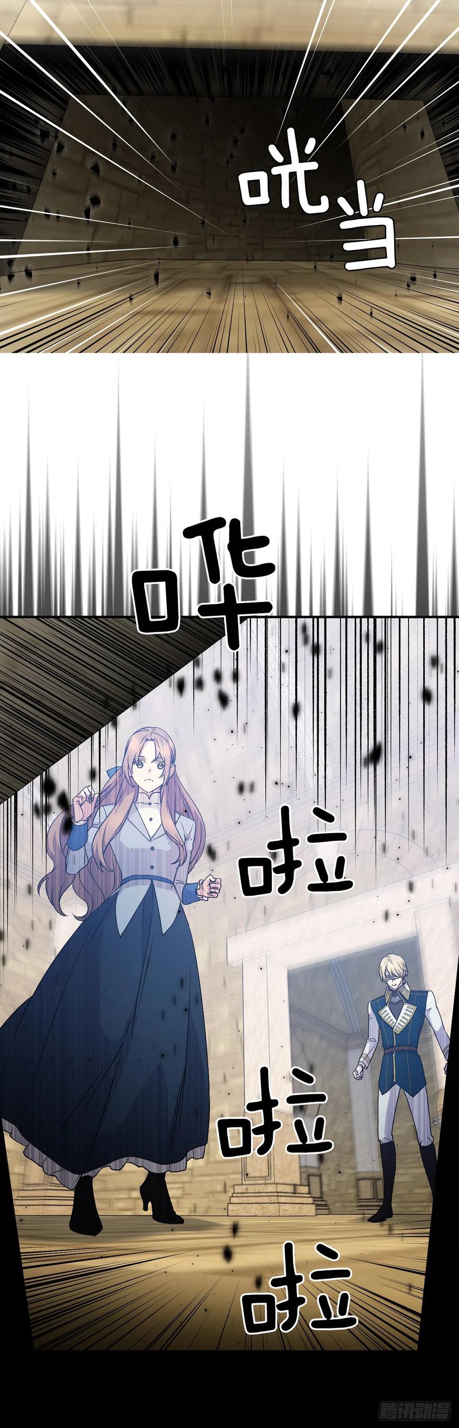 57.秘密通道41
