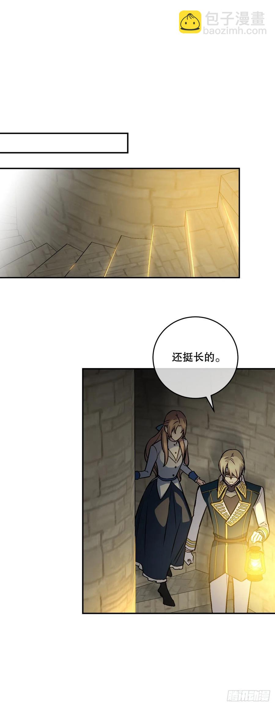 57.秘密通道44