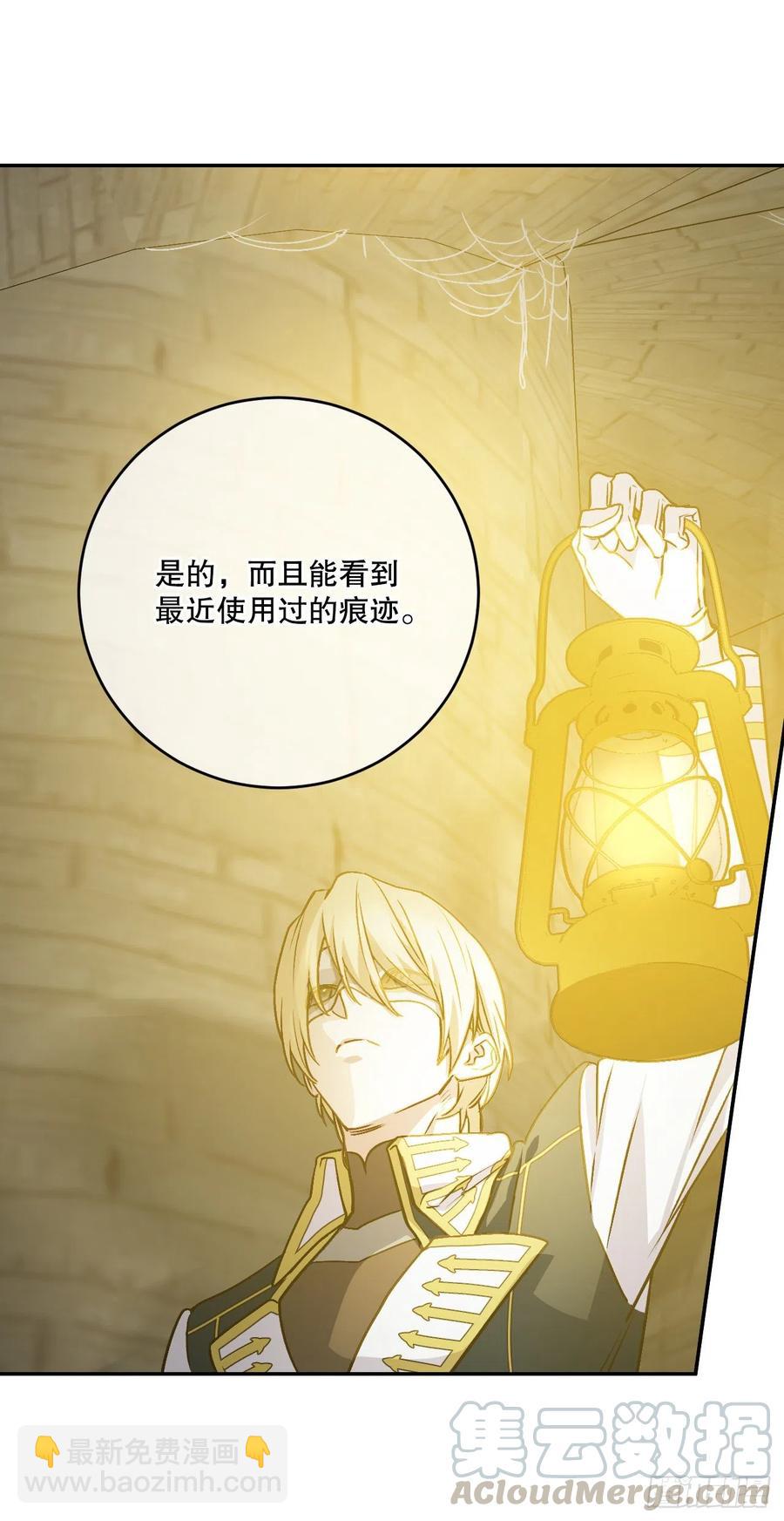 57.秘密通道45