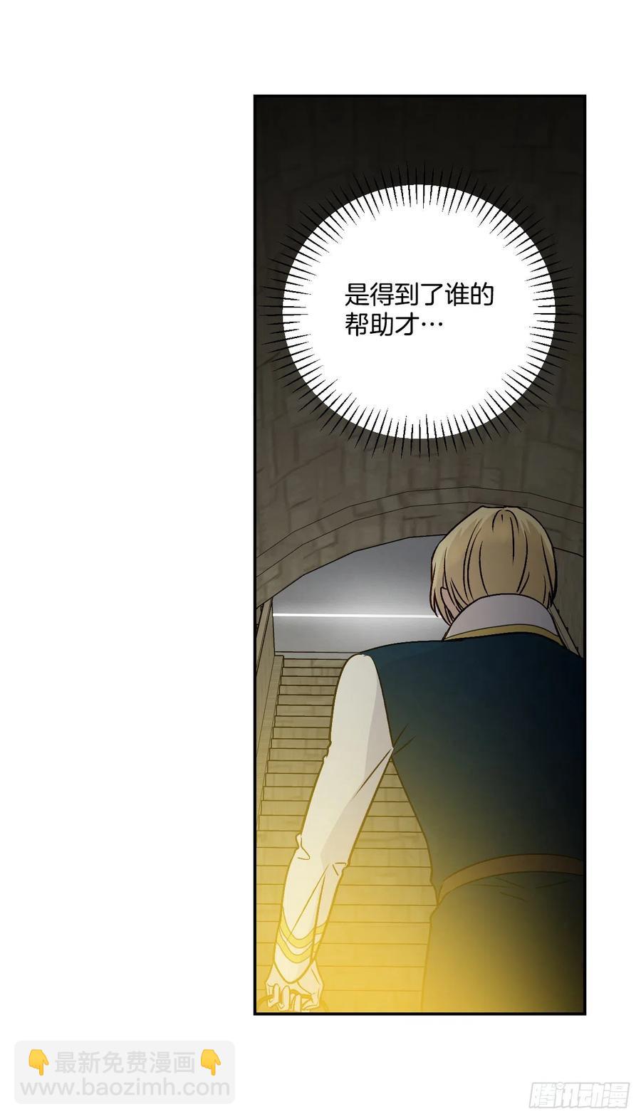 57.秘密通道51