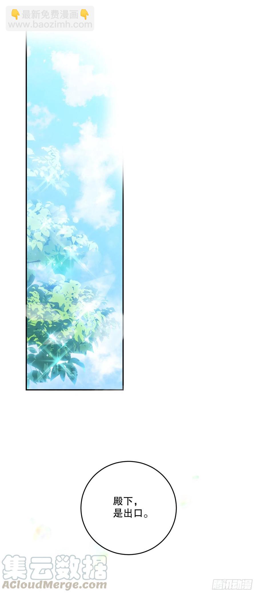 57.秘密通道52