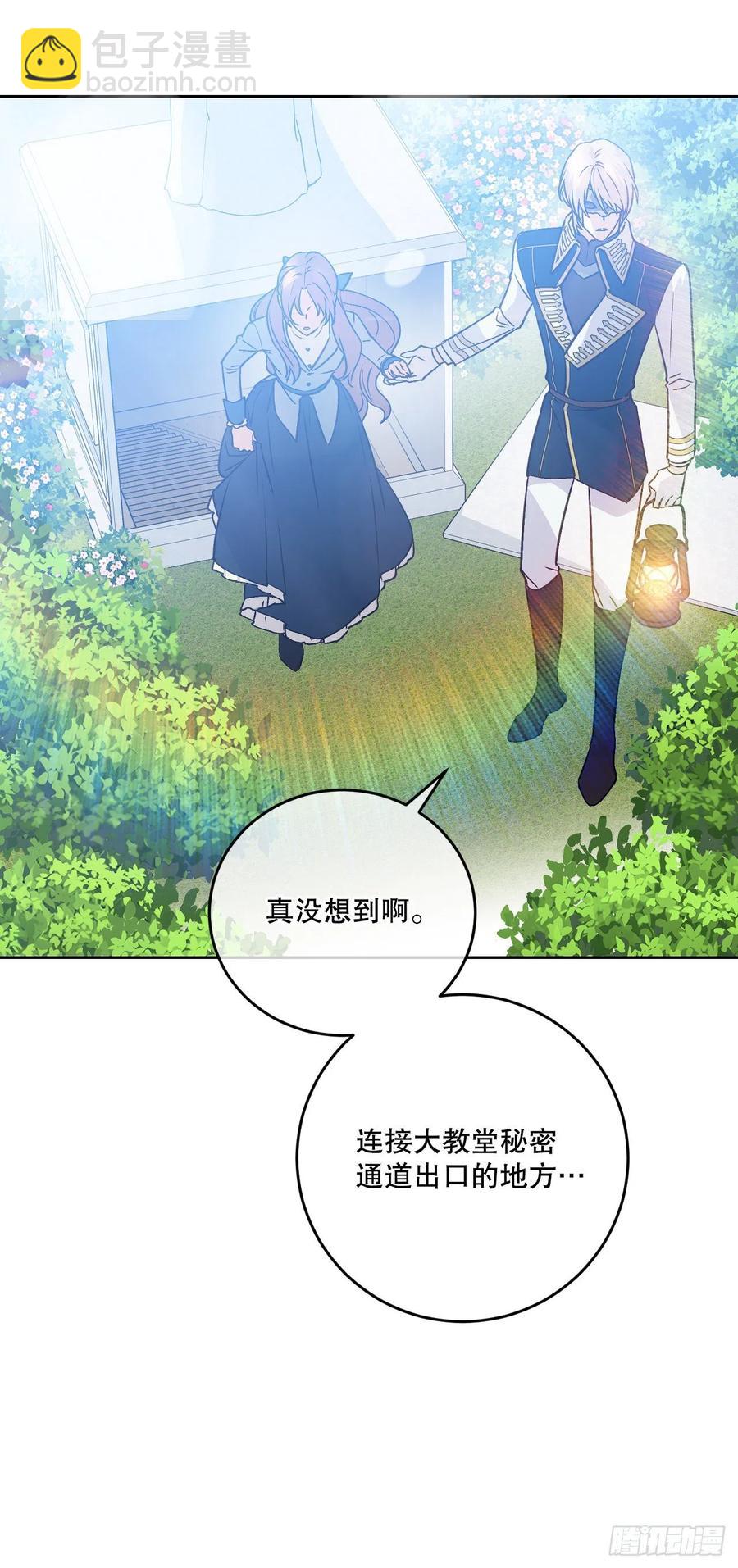 57.秘密通道53