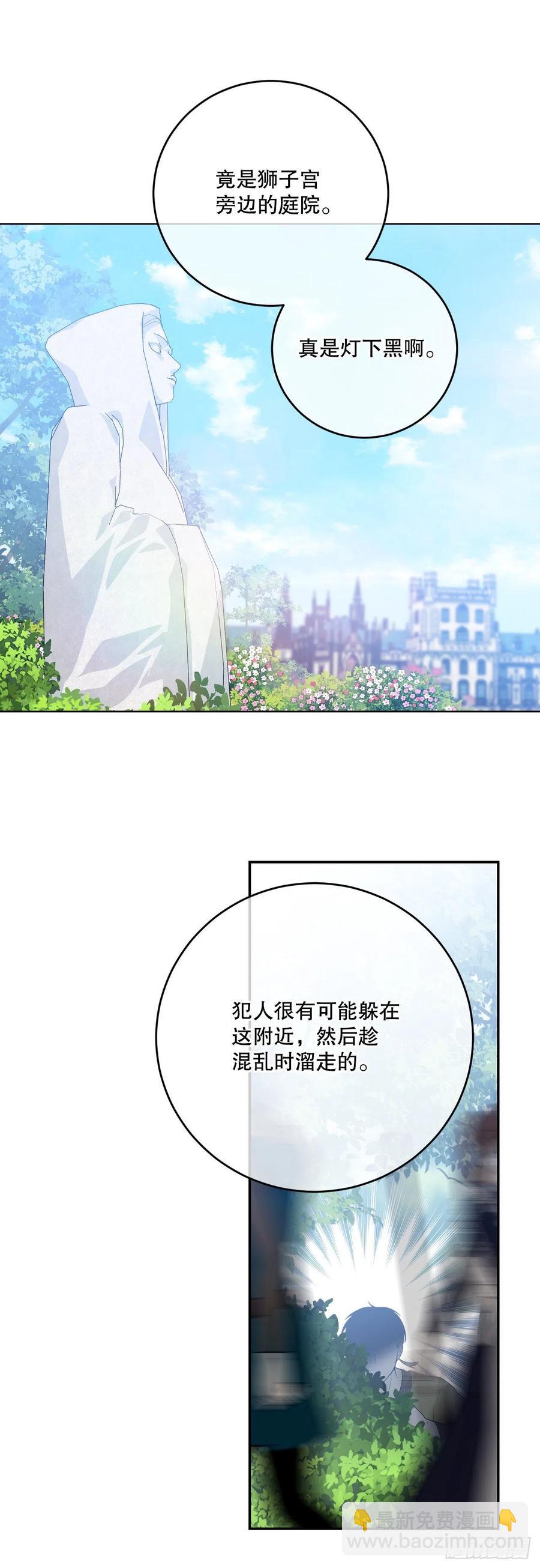 57.秘密通道54