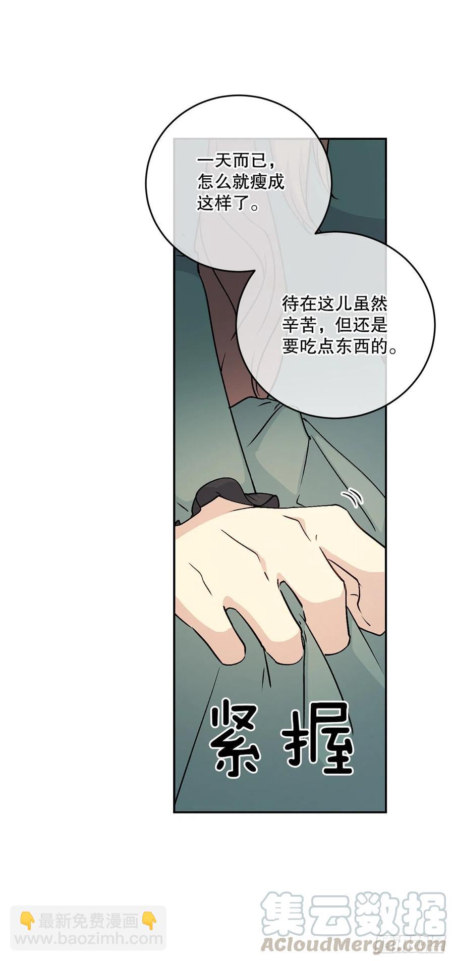 57.秘密通道6