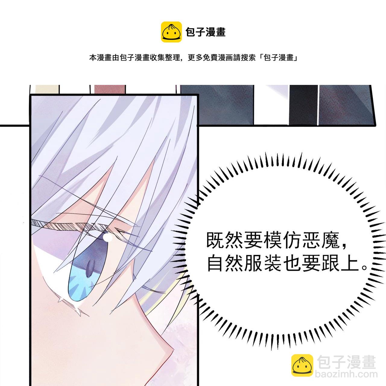 第9话 进来帮我穿衣服10
