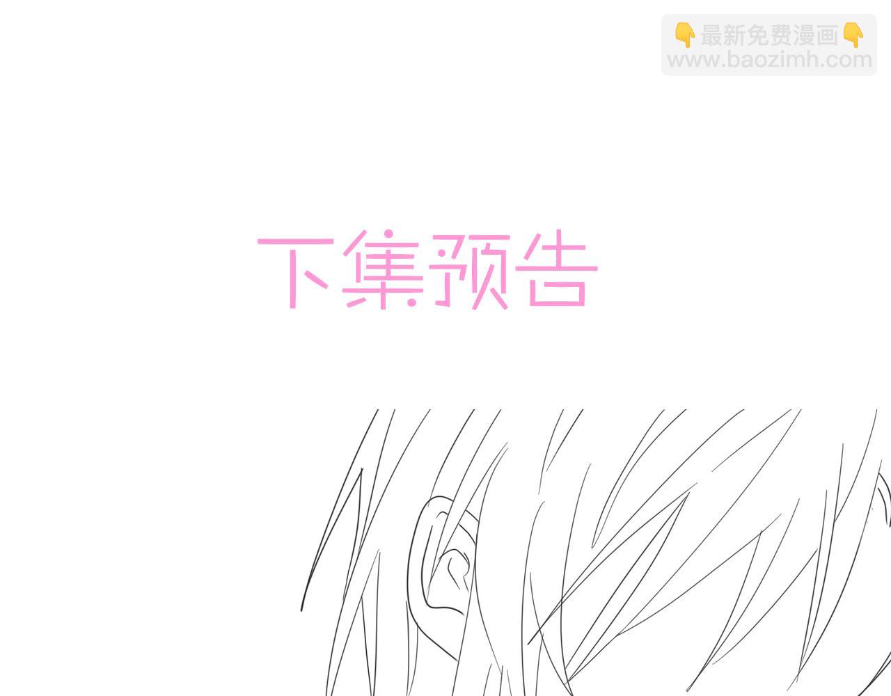 第9话 进来帮我穿衣服108