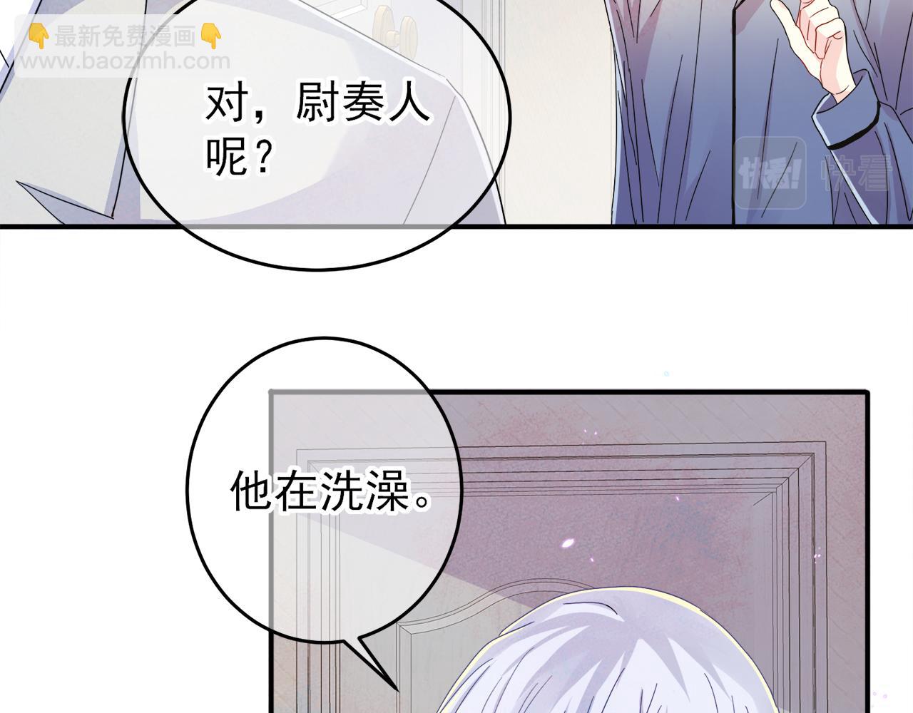 第9话 进来帮我穿衣服13