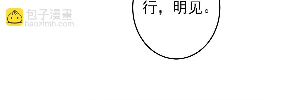 第9话 进来帮我穿衣服17