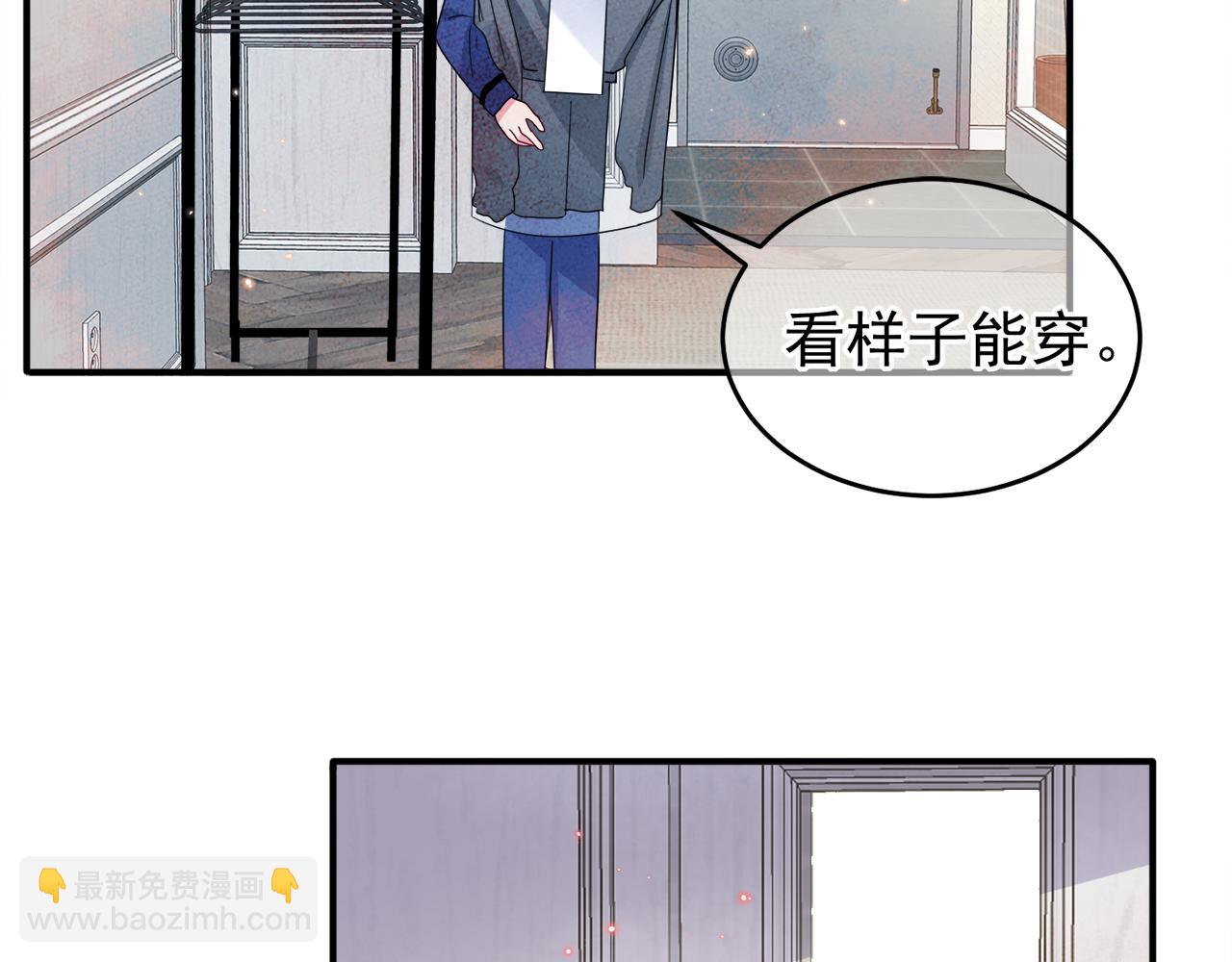 第9话 进来帮我穿衣服20
