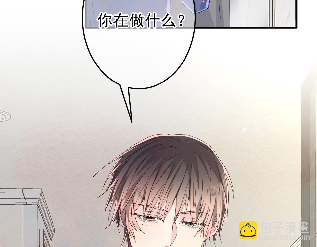第9话 进来帮我穿衣服22