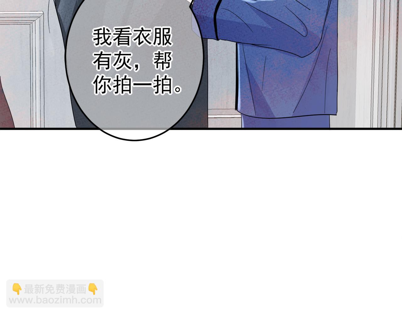 第9话 进来帮我穿衣服30