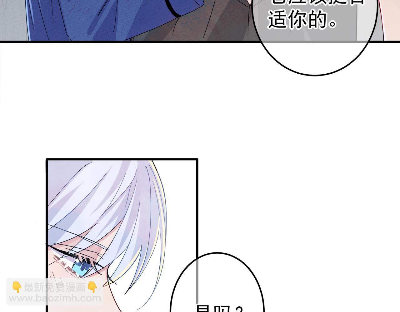 第9话 进来帮我穿衣服34