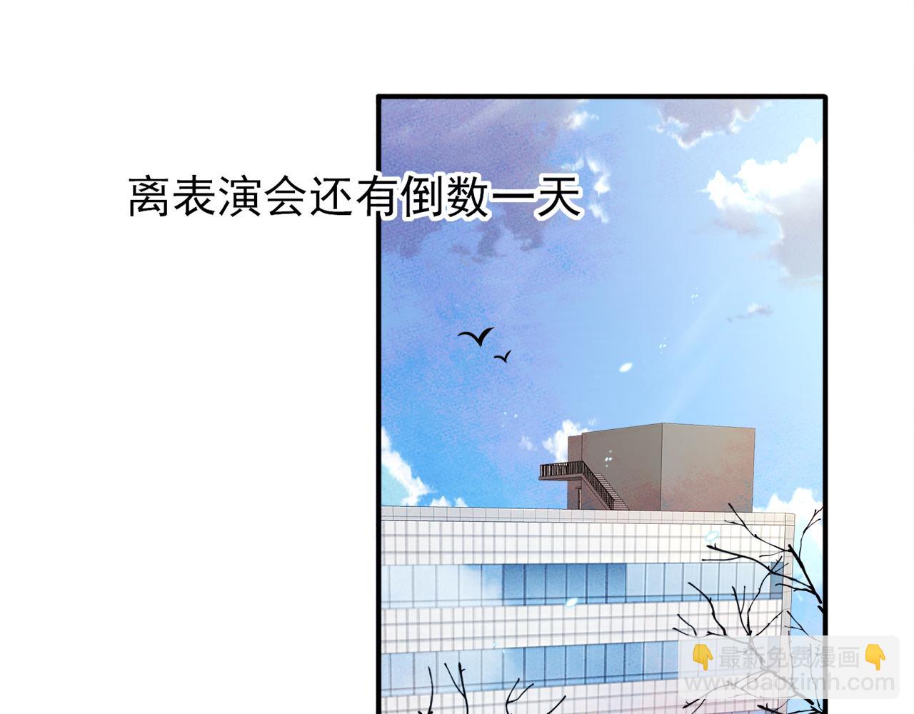 第9话 进来帮我穿衣服4