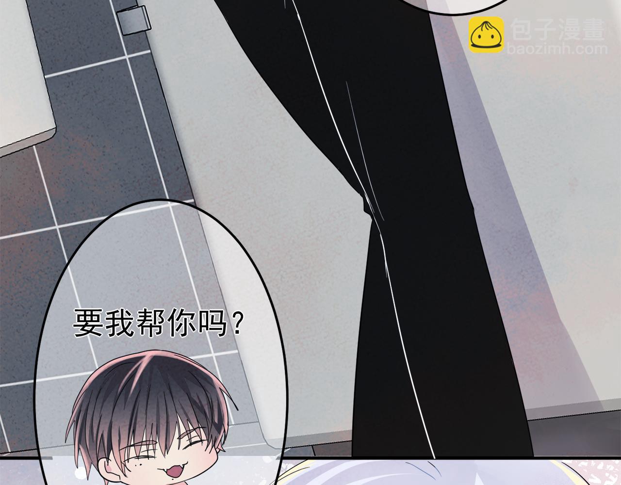 第9话 进来帮我穿衣服44