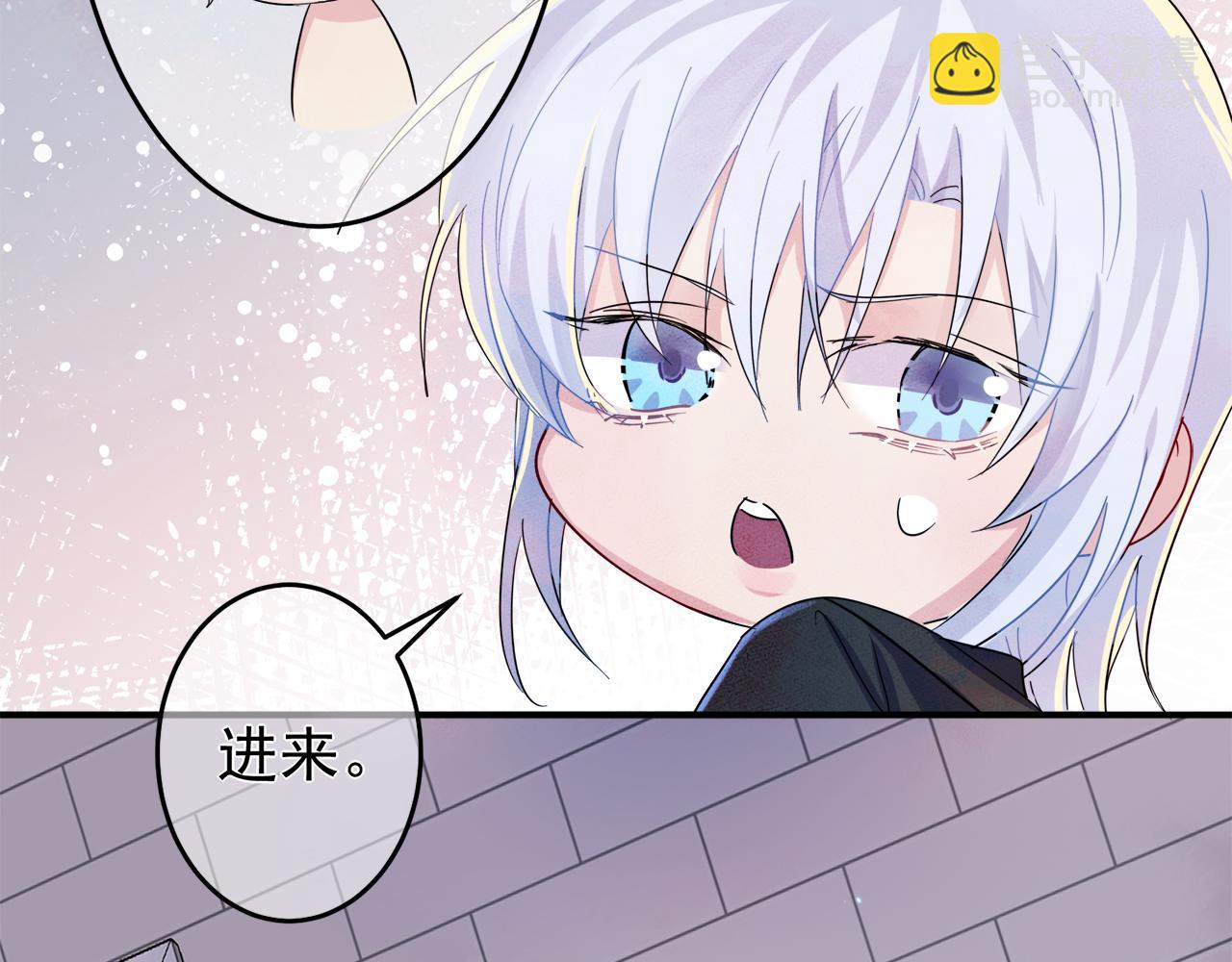 第9话 进来帮我穿衣服45