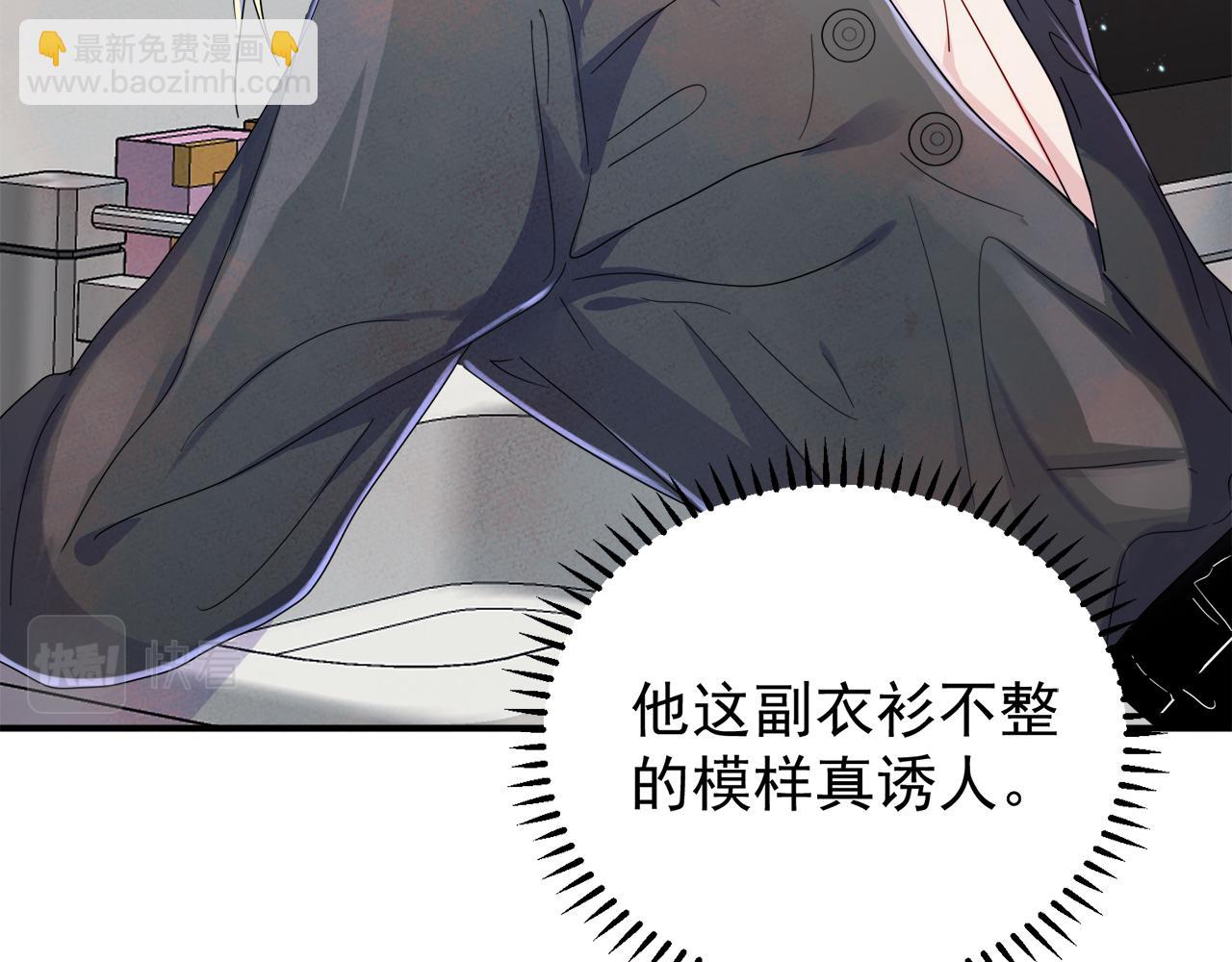 第9话 进来帮我穿衣服49