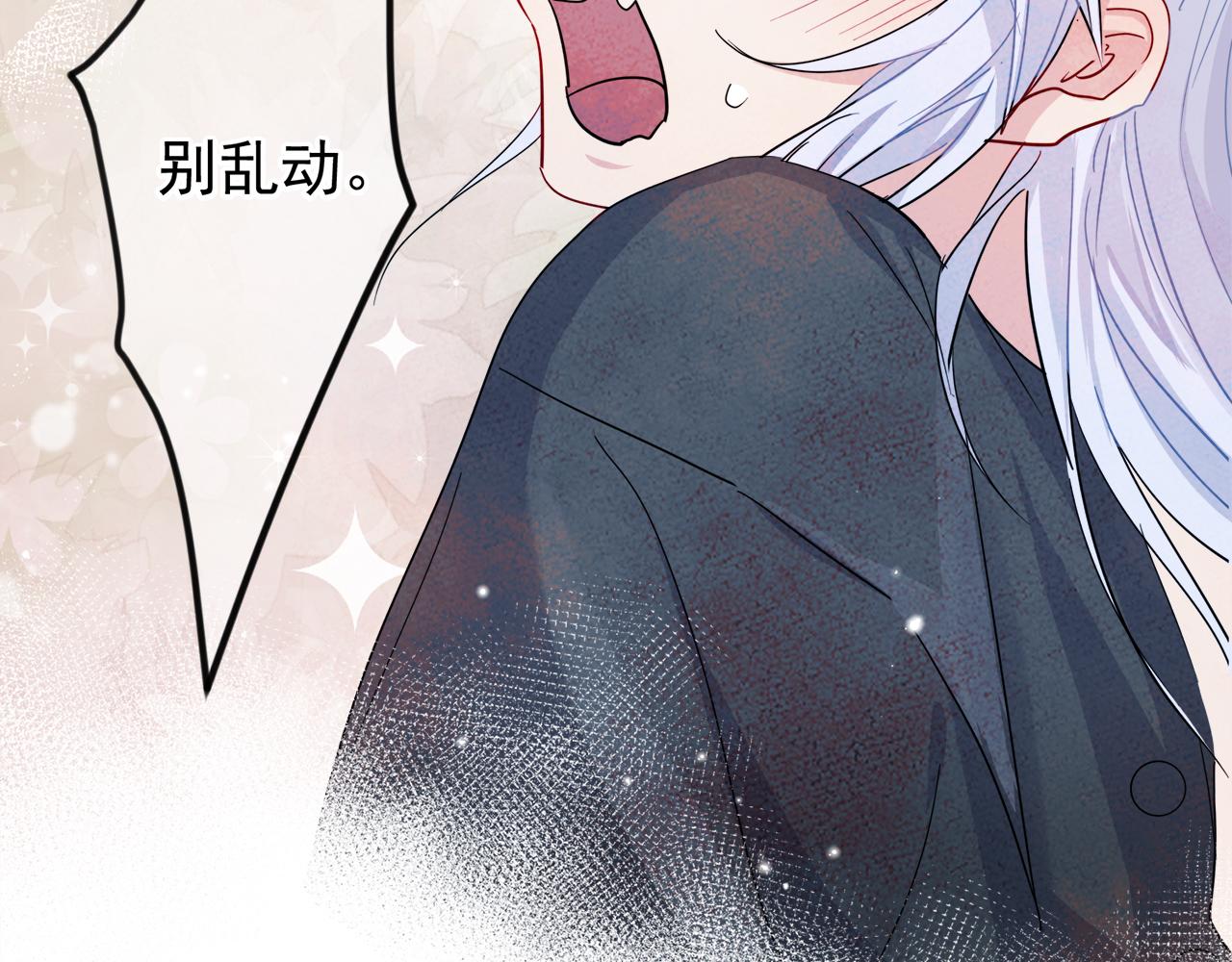 第9话 进来帮我穿衣服58