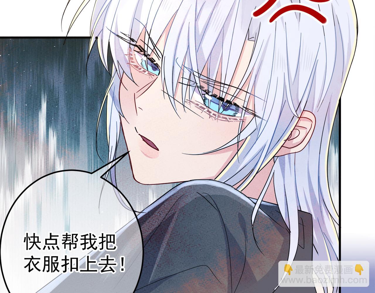 第9话 进来帮我穿衣服61