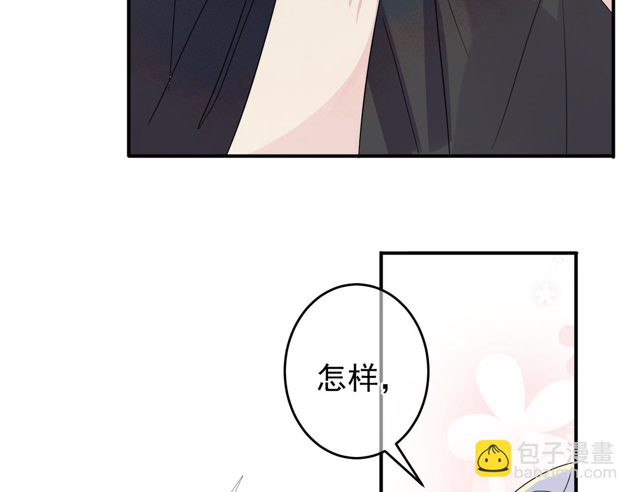 第9话 进来帮我穿衣服66